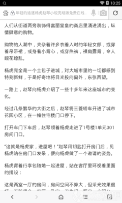 加拿大app平台官网